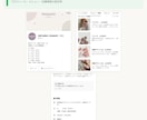 サロン・教室のLINE公式アカウントを整えます 初めての方も、放置中の方も、誰でも予約しやすいものにします♬ イメージ2