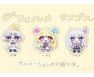 よく動く！✨ぽよもちスタンプ制作します ポヨもち動く！お急ぎ納品可！お気軽にご相談くださいませ。 イメージ3