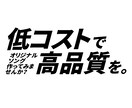 低価格で高品質な理想の曲 作ります あなたの理想の曲、作りませんか？ イメージ1