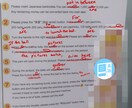 THE 英語 FIXます その大変な英語を直しましょう！ イメージ6