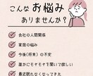 お仕事や家庭、カップルの悩み、愚痴何でも聞きます 精神科ナースに心のモヤモヤを全て話してスッキリしましょう！ イメージ1