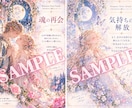 女性性を忘れてしまった貴女へときめきを届けます もっと愛されていい。もっと自分を愛していい。 イメージ2