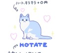 うちのこ（ペット）などの動物イラストを描きます シンプルでかわいい動物のイラストを描きます！！即納可！ イメージ4