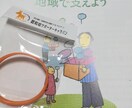親の連絡や言動にズーンと来てしまう方の話を聞きます 親や家族関係の苦しさ自身も乗り越えてきたからこそ否定しません イメージ3