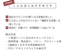 魅力を伝えるキャッチコピーを3案提案します “らしさ”が一目で伝わる印象的な一言を提案 イメージ3