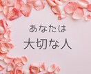 毎月大人のドリルで心のクセ病を心理学でひも解きます 生きづらさや起業の悩みを自己分析｜解決方法・心理学も学べます イメージ4