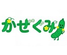保育で使えるロゴやイラスト描きます クラス名ロゴや壁面のイラストが欲しい保育者さん向け！ イメージ1