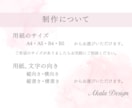 シンプルや大人可愛いチラシ、メニュー表作成します お気軽にご相談ください！全力でサポート致します·͜· ︎︎ᕷ イメージ4