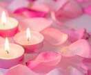 頑張りすぎる女性へ…女性性と男性性のズレを読みます お金・恋愛・仕事・人生／何故か上手くいかない本当の理由とは？ イメージ3