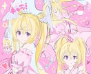 可愛い女の子のイラスト承ります 現役美大生です！4年で時間あるのでスピード納品可能です！ イメージ7