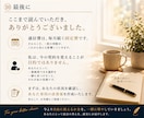 通信費を見直して自由に使えるお金を増やします 今より自由に使えるお金、一緒に増やしませんか？ イメージ10
