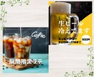 伝わる！心をつかむWEB画像制作します 女性目線/ママ目線/主婦目線のデザインで、ググッと集客UP！ イメージ4
