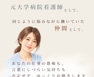 頑張る看護師さんのお仕事の愚痴・お悩み聞きます 頑張って働く看護師さんのお悩みに、元看護師の私が寄り添います イメージ4