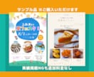 チラシ•フライヤー制作＋インスタ画像制作します 何を伝えたいか一緒に考え、思いをわかりやすく伝えるお手伝い イメージ3