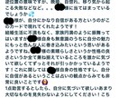 質問３つまで！【業界最安】同じお値段で占います 【★恋愛・未来★／お金目的❌】／タロットと霊視で占います イメージ3