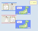 ゲーム風③結婚式プロフィールムービー作ります 唯一無二の物語✜お二人の可愛いオーダーメイドット絵で演出 イメージ5