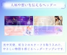 占い師向けのかわいいCanvaテンプレを届けます サムネ・ヘッダー・サービス説明画像｜12点｜幅広い用途に活用 イメージ5