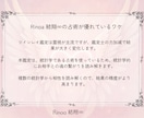 ツインレイ鑑定書ー魂の課題と統合の時期まで占います お相手とツインレイの可能性を統計学で読み解きスコア化します イメージ3