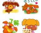 お好きな動物似顔絵スタンプ描きます 愛するペットの似顔絵からお気に入り動物までスタンプにしませか イメージ9