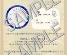ママがママらしくいるための星読みをします 子育ての悩みを星座からみます。新しい発見が見つかるかも。 イメージ1