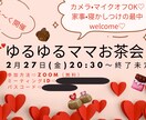 バナー作成できます オーダーメイドでいろんなバナー作ります‼︎ イメージ2
