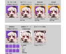 おすわりミニキャラ描きます ちょこんとおすわりしたかわいいミニキャラ イメージ2