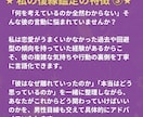 復縁専門鑑定！彼氏との復縁について詳しく占います タロット×心理学×男性目線の3視点からあなたの未来を切り開く イメージ6