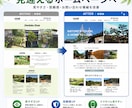 Wixサイトをプロ品質へ改善・リニューアルします 素人っぽいWixサイトをプロ品質へ改善します イメージ2