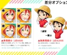 商用費込み！人、動物などのアイコン描きます 1.5～3頭身、男性でも使いやすいちびキャライラストです。 イメージ7
