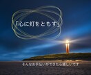介護に関するお悩みを現役看護師がお聴きします 同居介護、離れて住む介護、認知症、不安、疲れ・・傾聴します イメージ3