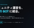 SNS用 BOT・スクレイピング作ります 300人コミュニティでBOT稼働。API対応 イメージ3