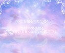 彼の本音と本質を深く読み解きます ＊曖昧な態度や心の奥にある想いを丁寧に視ていきます。 イメージ7