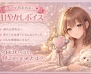 甘えてもいいよ♡心でやさしく抱きしめます 疲れてない？よかったら一緒にひとやすみしよ♪ イメージ1