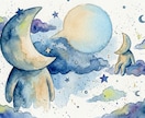 月星座であなたの話し方を読み解きます なぜか会話が噛み合わない？気づいていないあなたの話し方 イメージ1