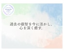 レムリア時代のあなたのお姿をリーディングします レムリアの叡智に触れ、あなたの魂のルーツを呼び覚まします。 イメージ13