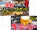 現役YouTuber監修！高品質サムネイル作ります 競合チャンネル分析+ワード提案でクリック率UP！思わず反応！ イメージ6