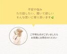 LINE感覚❁﻿友達みたいにゆるくお話します 恋愛・愚痴・他愛の無い話・仕事・趣味どんな話でもOK‪‪❤︎ イメージ4