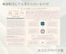 使命や才能を知って悩みを解消「マヤ暦診断』致します 恋愛や仕事、夫婦関係をうまくいかせたい方に！ヒーリング注入 イメージ4