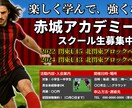 チラシ・案内状のデザインを作ります フライヤーやメニュー表などをお手頃価格で作成！ イメージ3