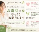 日々のこと、くらしのことなんでもお聞きします 内容がまとまっていなくても大丈夫！優しくあたたかく寄り添いを イメージ1