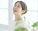 心地よくて、落ち着く、楽しい時間✨お話お聴きします ✨雑談・お悩み・お試し・ちょっとだけ…ご要望のままお気軽に✨ イメージ6
