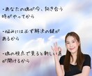 魂のリーディングで、人間関係の悩みを解きほぐします ★職場★友人★家族間で繰り返す悩みを魂の視点で解決に導きます イメージ4