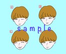 SNSアイコン描きます 個性的でオシャレに仕上げます！ご購入前にご相談くださいネ イメージ2