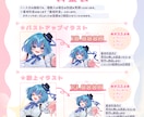 商用利用可♪華やかでかわいいイラストお描きします Vtuber・フラスタ・応援広告等、幅広く対応してます◎ イメージ2
