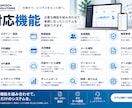 業務効率化するWebシステムを開発します 要件整理・開発・公開一括対応｜管理画面・顧客管理など柔軟に イメージ6