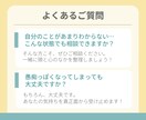 自己肯定感、低いって本当？あなたの強み、見えてます 即レス30分チャット◆あなたの強みを言語化＆大肯定します！ イメージ8