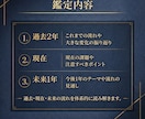 経営判断鑑定・仕事と決断の流れ読み解きます 今の判断は、流れに合っていますか？ イメージ3