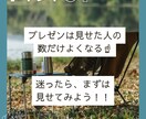 あなたのプレゼン、会議を通るようにします 数十人のプレゼンを改善したプロがフィードバックします！！ イメージ2