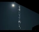 書道歴15年、手書き文字を作成します 手書きならではの表情を！サインペン、ボールペン、筆文字 可 イメージ1