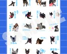 ペット•お子さまのLINEスタンプ作成します ついつい毎日使いたくなる個性溢れるLINEスタンプ イメージ3
